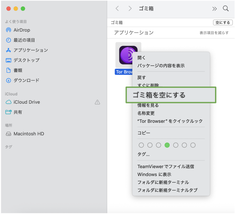 Right-click menu showing.
