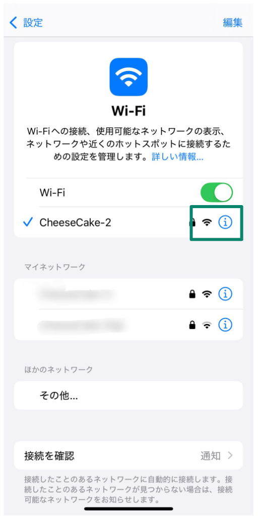 Ip Address.8 Scaled Jp