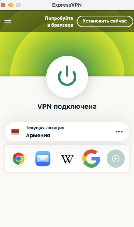 ExpressVPN app connected to a VPN server in the U.S.