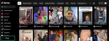 How To Delete Your Tiktok 14