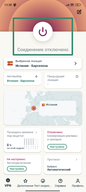 Connecting to ExpressVPN on Android.