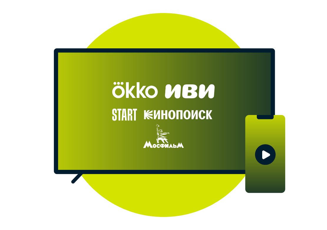 Stream Russian TV to your heart’s content.