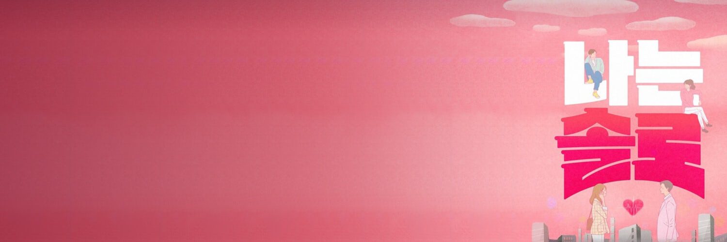 Im Solo Desktop 4e0251290eda6a9eb0f4289f566173c3