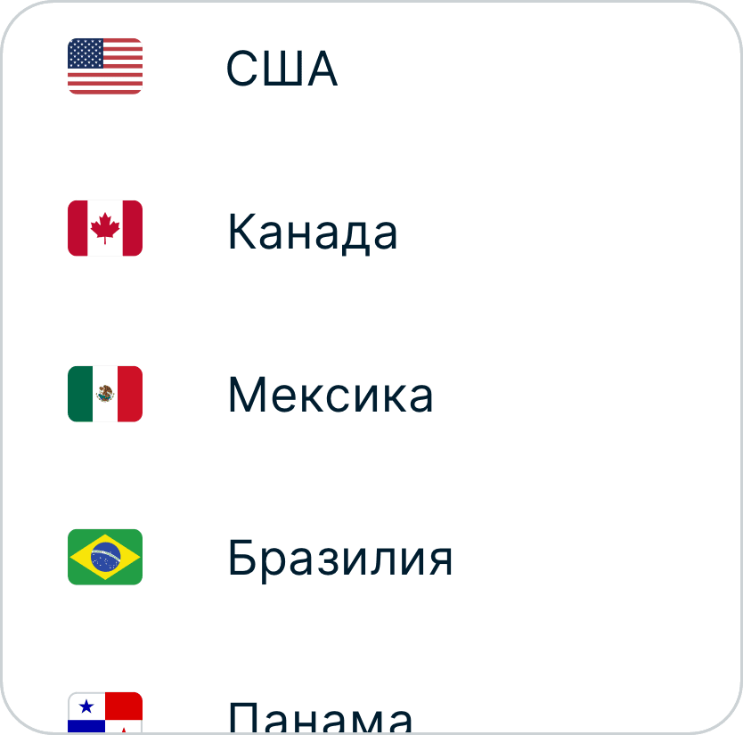 Шаг 2 подключения VPN на мобильном телефоне, настольном компьютере и ноутбуке.